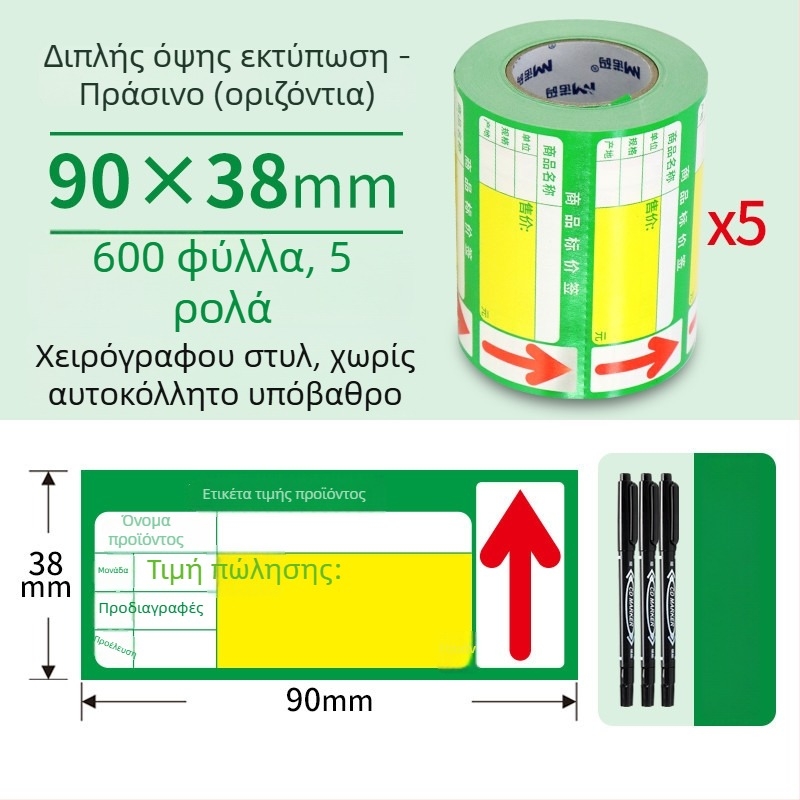Κάρτα προβολής ετικέτας τιμής από επικαλυμμένο χαρτί, διπλής όψης με χειρόγραφη τιμή, κατάλληλη για καταστήματα και σούπερ μάρκετ, κινεζικού στυλ, κωδικός προϊόντος Spjq