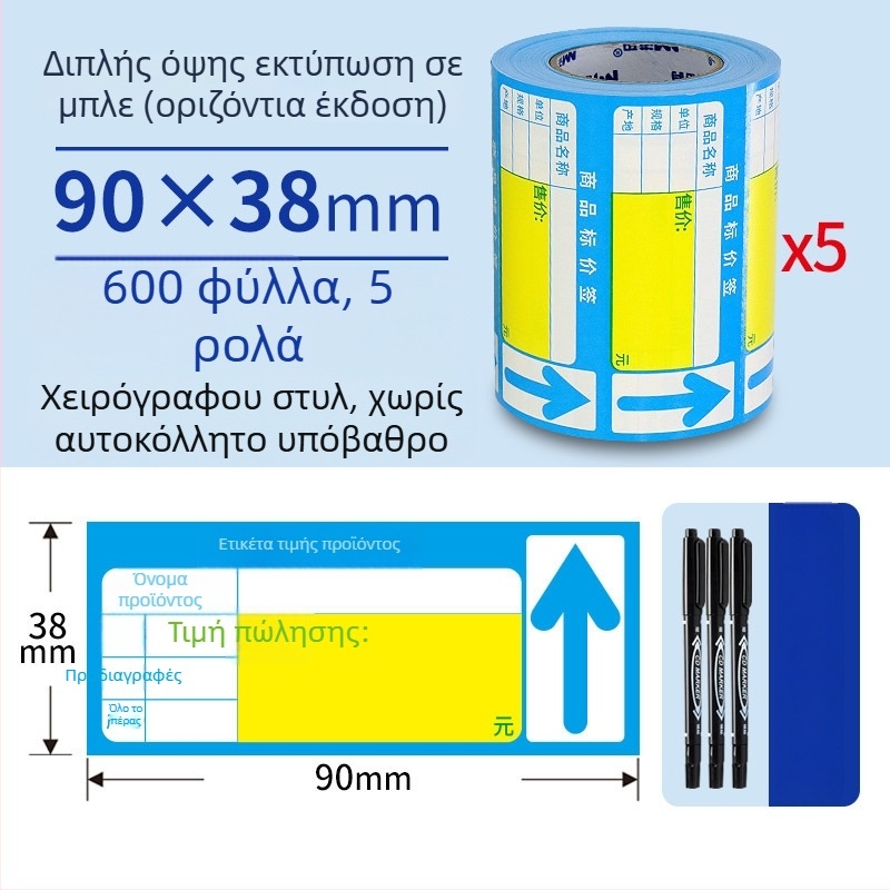 Κάρτα προβολής ετικέτας τιμής από επικαλυμμένο χαρτί, διπλής όψης με χειρόγραφη τιμή, κατάλληλη για καταστήματα και σούπερ μάρκετ, κινεζικού στυλ, κωδικός προϊόντος Spjq