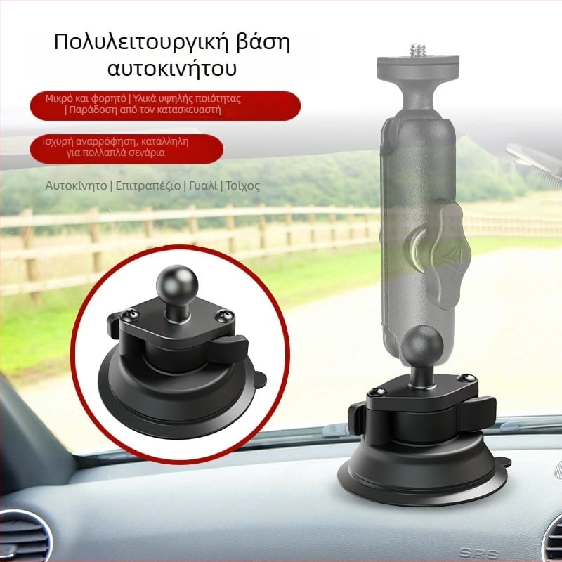 Weijiesi Universal Βάση Κινητού Αυτοκινήτου με Βεντούζα και Κεφαλή Μπάλα, Υλικό: Πλαστικό + Αλουμίνιο