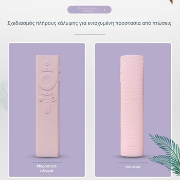 Κάλυμμα προστασίας τηλεχειριστηρίου από σιλικόνη, ελαφριά πολυτέλεια, συμβατό με X5Pro, F6, X5S, D6X, παχυσμένο, ανθεκτικό στις πτώσεις, αδιάβροχο