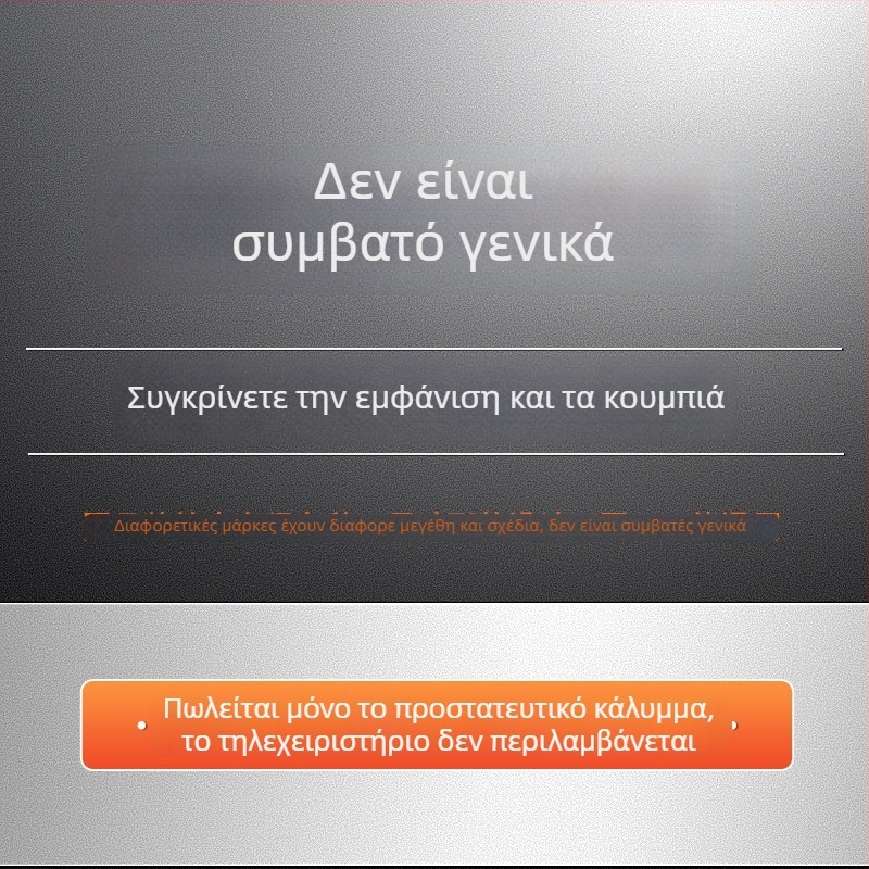 Κάλυμμα προστασίας τηλεχειριστηρίου από σιλικόνη, ελαφριά πολυτέλεια, συμβατό με X5Pro, F6, X5S, D6X, παχυσμένο, ανθεκτικό στις πτώσεις, αδιάβροχο