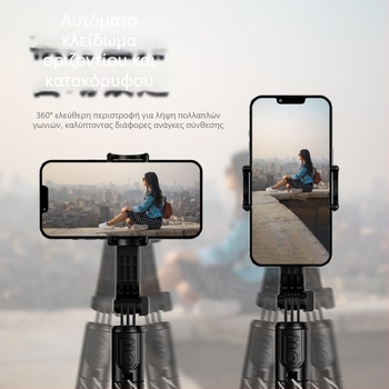 C07 Σταθεροποιητής κινητού με gimbal και Bluetooth τηλεχειριστήριο – Ανοξείδωτος χάλυβας