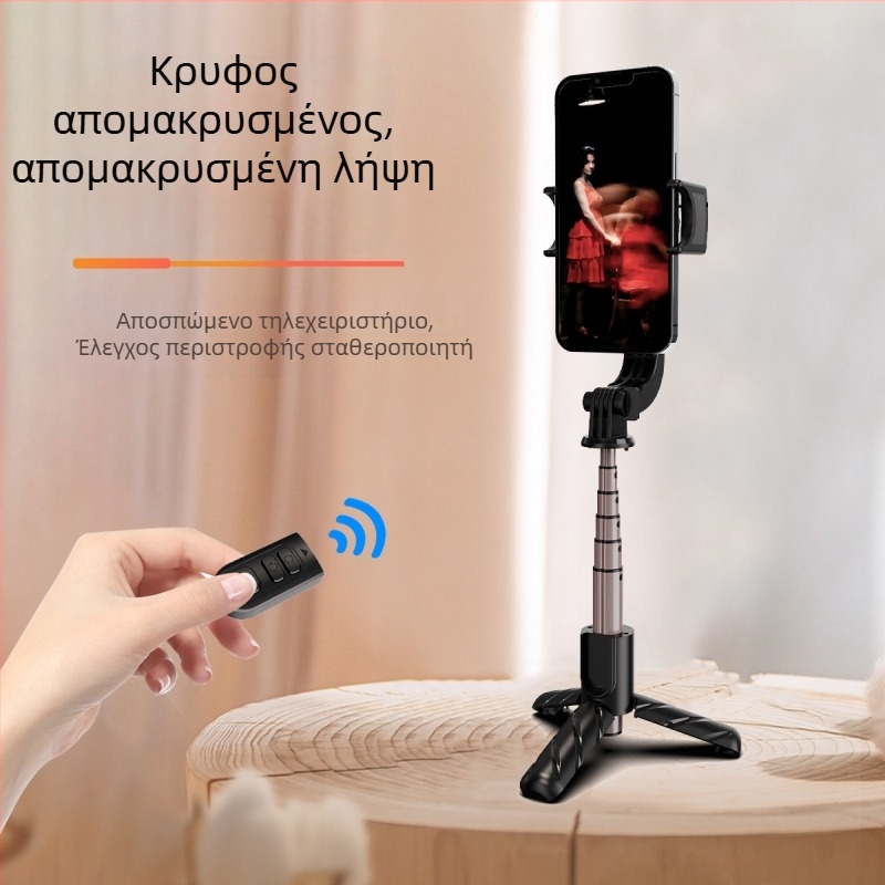C07 Σταθεροποιητής κινητού με gimbal και Bluetooth τηλεχειριστήριο – Ανοξείδωτος χάλυβας