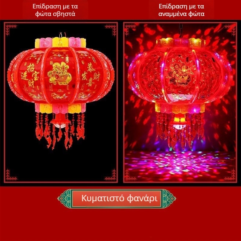 LED πολύχρωμο περιστρεφόμενο φανάρι, κυκλικό κρεμαστό φανάρι για διακόσμηση μπαλκονιού — λαϊκή χειροτεχνία, μοντέρνος μινιμαλισμός, φωτισμός