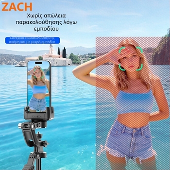 ZACH σταθεροποιητής κινητών τηλεφώνων, μοντέλο C16, κατασκευή ABS και κράμα αλουμινίου, Bluetooth υποστήριξη, τηλεχειριστήριο περιλαμβάνεται