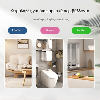 Σακούλες απορριμμάτων με κορδόνι, διπλού πάχους, αυτοσφραγιζόμενες και με χειρολαβές για οικιακή χρήση (κουζίνα και μπάνιο)