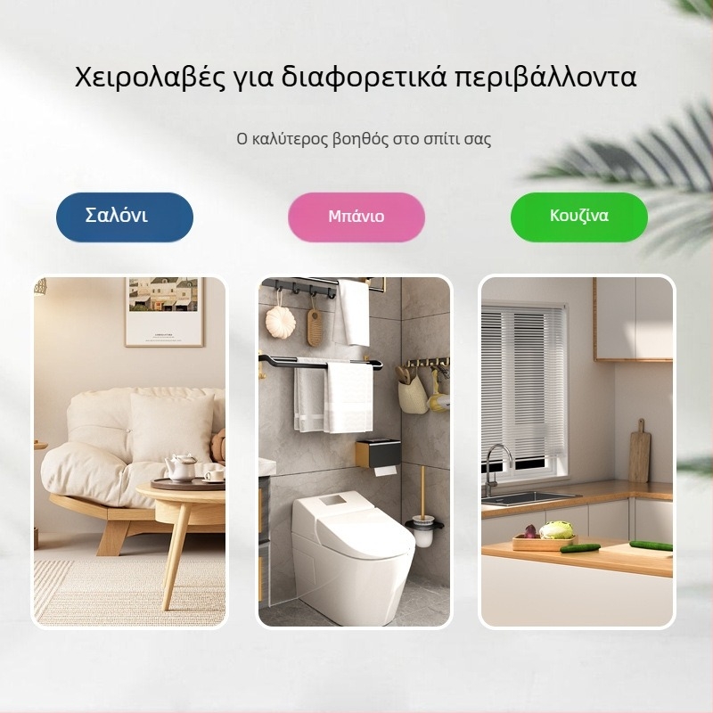 Σακούλες απορριμμάτων με κορδόνι, διπλού πάχους, αυτοσφραγιζόμενες και με χειρολαβές για οικιακή χρήση (κουζίνα και μπάνιο)