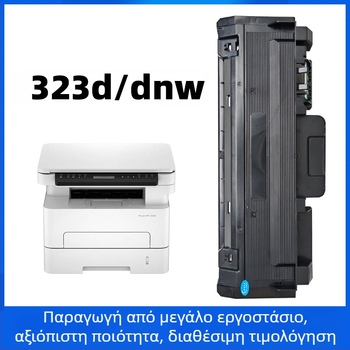 HP 323d/323dnw λέιζερ εκτυπωτής — imaging drum, δοχείο σκόνης; Συμβατό με 323d, 323dnw, 323 w1810a, 181a, w1816a, w1810x, 181x; Χωρητικότητα: 3000 σελίδες σε συμπαγές κουτί, 10000 σελίδες toner (5% κάλυψη)