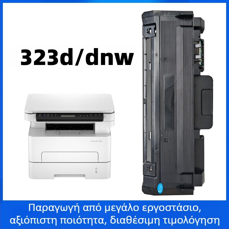 HP 323d/323dnw λέιζερ εκτυπωτής — imaging drum, δοχείο σκόνης; Συμβατό με 323d, 323dnw, 323 w1810a, 181a, w1816a, w1810x, 181x; Χωρητικότητα: 3000 σελίδες σε συμπαγές κουτί, 10000 σελίδες toner (5% κάλυψη)