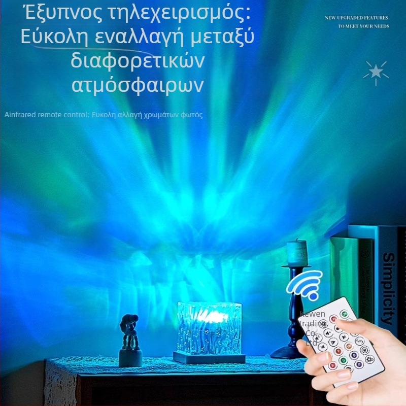 Δάπεδη LED λάμπα με προβολέα για ουρανό με αστέρια, εφέ κυμάτων νερού και αυγής, κάλυψη έως 30 τ.μ., στυλ Νορδικός