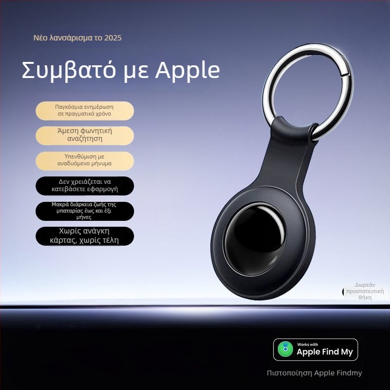 Εντοπιστής GPS για αποφυγή απώλειας – Εναλλακτικό Airtag, λουράκι για κλειδιά και τσάντες, T-01, ABS