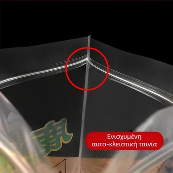 Σακούλα συσκευασίας μανιταριών Deer Antler με φερμουάρ – σύνθετο υλικό διατροφής, προέλευση Jieyang, Guangdong; μάρκα And; χωρίς εκτύπωση λογότυπου