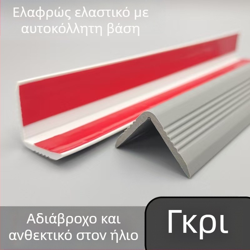 Προστατευτικά γωνιών τοίχου για παιδιά, λωρίδες προστασίας από κραδασμούς γωνιών, αυτοκόλλητες επενδύσεις παραθύρων, προστατευτικά για στύλους