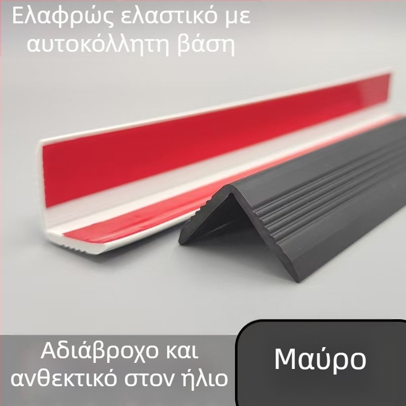 Προστατευτικά γωνιών τοίχου για παιδιά, λωρίδες προστασίας από κραδασμούς γωνιών, αυτοκόλλητες επενδύσεις παραθύρων, προστατευτικά για στύλους