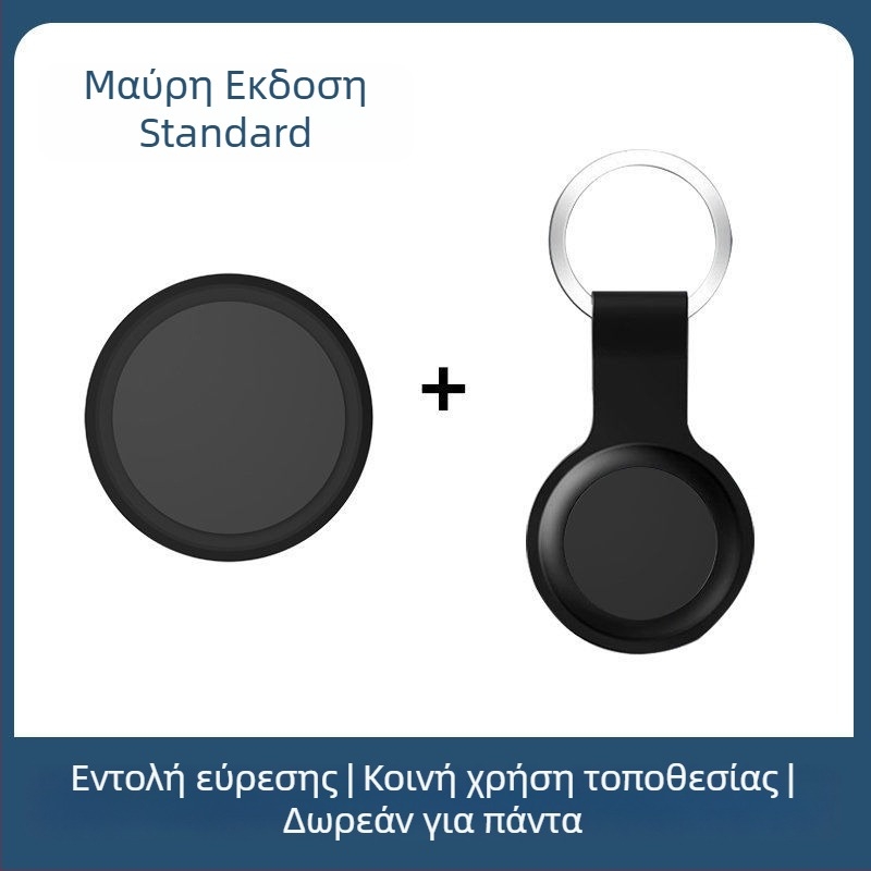 Έξυπνος ιχνηλάτης κατά της απώλειας για ποδήλατα και κατοικίδια, μοντέλο F3, ABS, Bluetooth, μπαταρία 220 mAh