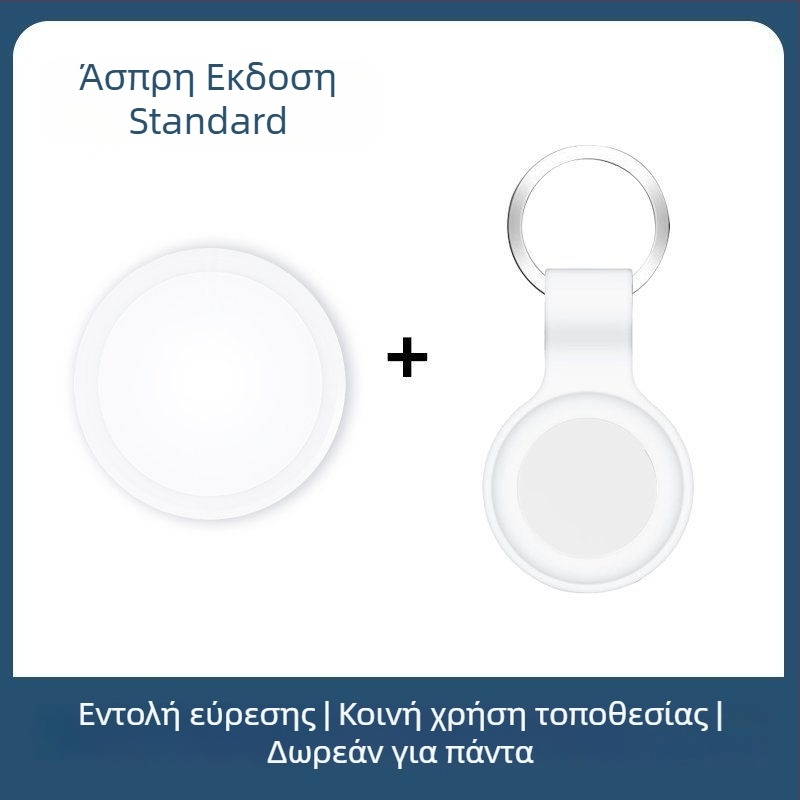 Έξυπνος ιχνηλάτης κατά της απώλειας για ποδήλατα και κατοικίδια, μοντέλο F3, ABS, Bluetooth, μπαταρία 220 mAh