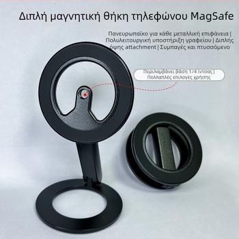 MagSafe διπλής όψεως μαγνητική βάση/στήριγμα για κινητό γραφείου, αλουμινένιο κράμα, μοντέλο S6C, στερέωση 1/4 ιντσών για φωτογράφηση