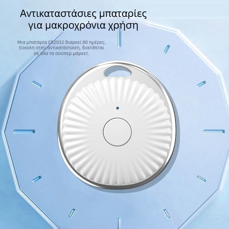 DW-B Bluetooth ανιχνευτής για Apple iOS, ABS σώμα, 110 mAh, βάρος ~13 g, κυκλοφορία 2025