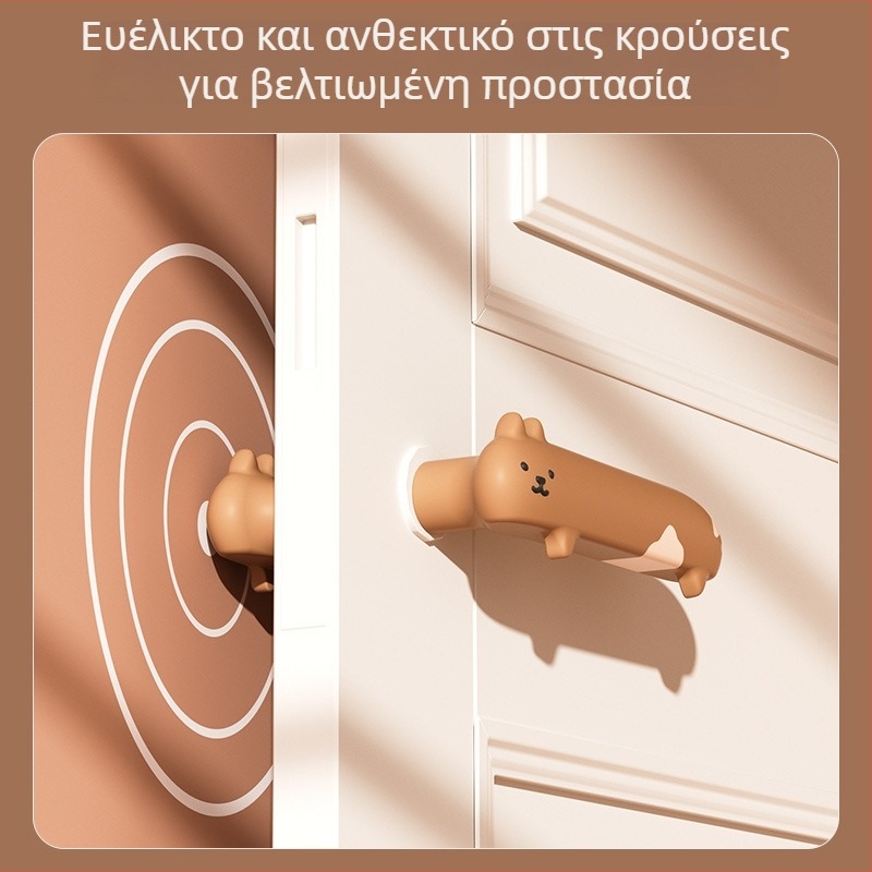 Κάλυμμα προστασίας λαβής πόρτας από σιλικόνη για πόρτες υπνοδωματίου και μπάνιου, αθόρυβο, αντικρούση, παχύτερη προστασία τοίχου