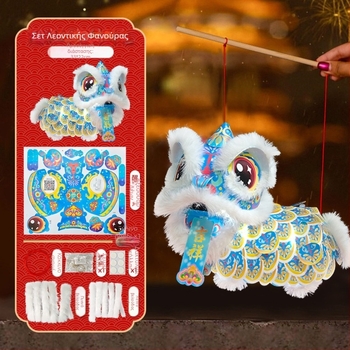 Lion Lamp Cage, PVC, ακανόνιστο σχήμα, φωτεινό, στυλ εθνικής μόδας