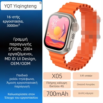 Έξυπνο ρολόι με διπλή κάμερα και θύρα SIM για παιδιά, 16GB εσωτερική μνήμη, 2GB RAM, μπαταρία 700mAh, συμβατό με Android και iOS