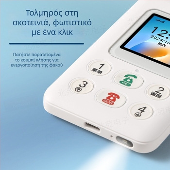 K3 Παιδικός ανιχνευτής GPS με 4G, Ηλεκτρονική μαθητική ταυτότητα, Αντι-Απώλεια, Σχολικές Επικοινωνίες