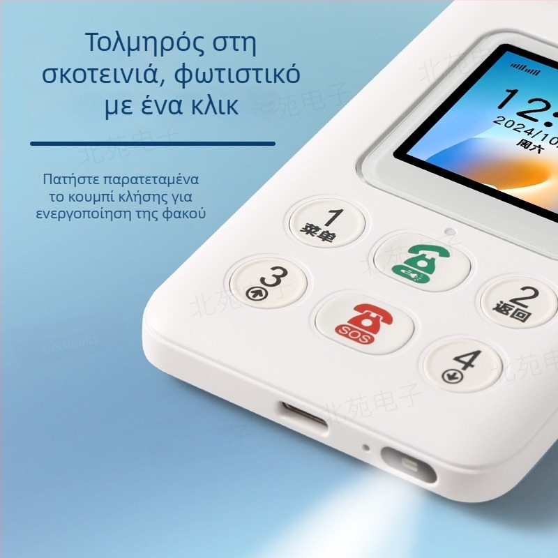 K3 Παιδικός ανιχνευτής GPS με 4G, Ηλεκτρονική μαθητική ταυτότητα, Αντι-Απώλεια, Σχολικές Επικοινωνίες