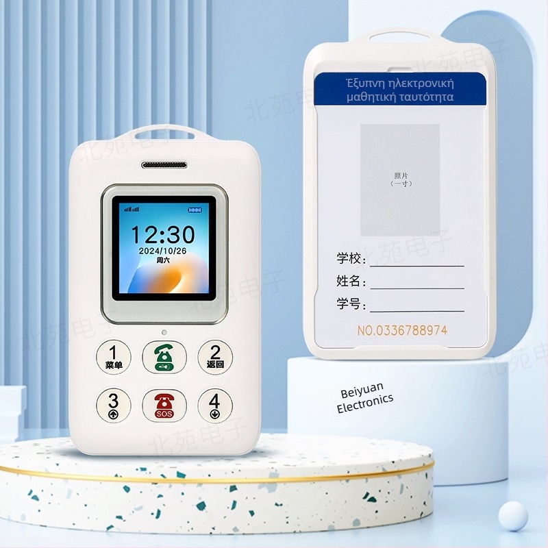 K3 Παιδικός ανιχνευτής GPS με 4G, Ηλεκτρονική μαθητική ταυτότητα, Αντι-Απώλεια, Σχολικές Επικοινωνίες