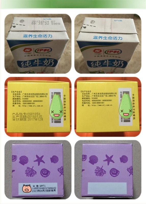 Καθαριστικό μελανιού για αφαίρεση ημερομηνιών και κωδικών από μεταξοτυπία και εκτυπωτές κωδικών; κατάλληλο για διάφορες υποστρώσεις; Υλικό: προεπιλεγμένο προϊόν; Ακρίβεια εκτύπωσης: Άλλο.