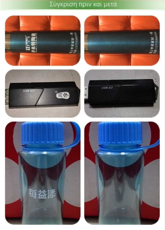 Καθαριστικό μελανιού για αφαίρεση ημερομηνιών και κωδικών από μεταξοτυπία και εκτυπωτές κωδικών; κατάλληλο για διάφορες υποστρώσεις; Υλικό: προεπιλεγμένο προϊόν; Ακρίβεια εκτύπωσης: Άλλο.