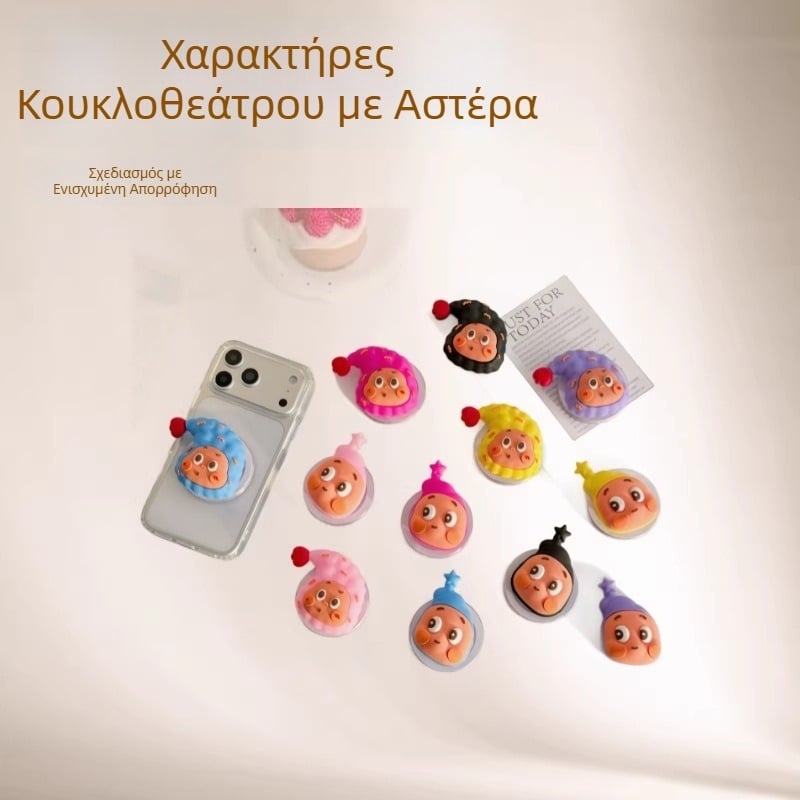 Μαγνητικός σταθεροποιητής τηλεφώνου γραφείου Star Man — κινούμενο σχέδιο, μαλακό γέλη, ισχυρή πρόσφυση, βάση με αερόσακο, PVC υλικό, καθολική συμβατότητα, δαχτυλίδι κράτησης