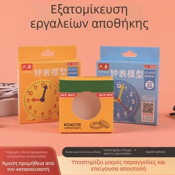 Κουτί συσκευασίας ρολογιών από λευκό χαρτόνι με παράθυρο, αναδιπλούμενο, με γάντζο, προσαρμόσιμες εσωτερικές και εξωτερικές διαστάσεις