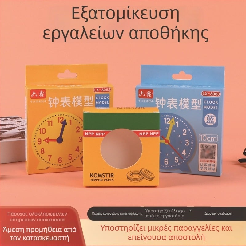 Κουτί συσκευασίας ρολογιών από λευκό χαρτόνι με παράθυρο, αναδιπλούμενο, με γάντζο, προσαρμόσιμες εσωτερικές και εξωτερικές διαστάσεις
