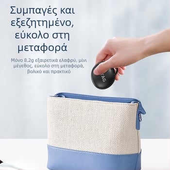 Μίνι ανιχνευτής απώλειας F6 — αδιάβροχος, GPS εντοπισμός, συμβατό με iOS, μπαταρία 225 mAh