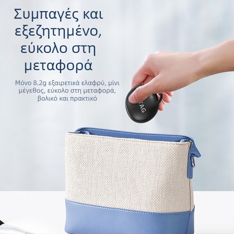 Μίνι ανιχνευτής απώλειας F6 — αδιάβροχος, GPS εντοπισμός, συμβατό με iOS, μπαταρία 225 mAh