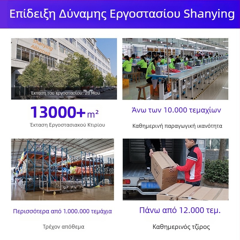 Ανδρικό αμάνικο γρήγορο στέγνωμα για τρέξιμο, διαπνέον και απορροφητικό πολυεστέρας 88%, βάρος υφάσματος 175 g, ραφή τεσσάρων βελόνων έξι νημάτων, στενή εφαρμογή