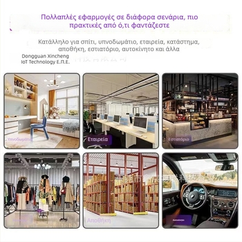 Κάμερα εσωτερικής παρακολούθησης — 1080p, εμβέλεια 30 μ+, έλεγχος μέσω εφαρμογής κινητού, νυχτερινή όραση, αποθήκευση σε νέφος