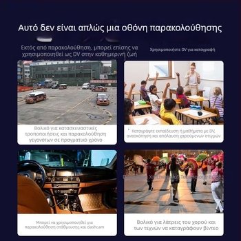 Κάμερα εσωτερικής παρακολούθησης — 1080p, εμβέλεια 30 μ+, έλεγχος μέσω εφαρμογής κινητού, νυχτερινή όραση, αποθήκευση σε νέφος