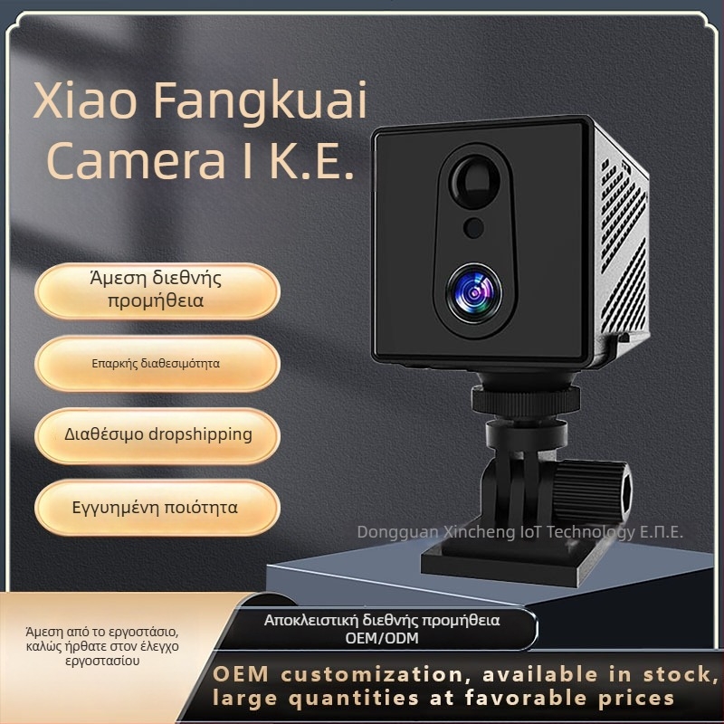 Κάμερα εσωτερικής παρακολούθησης — 1080p, εμβέλεια 30 μ+, έλεγχος μέσω εφαρμογής κινητού, νυχτερινή όραση, αποθήκευση σε νέφος