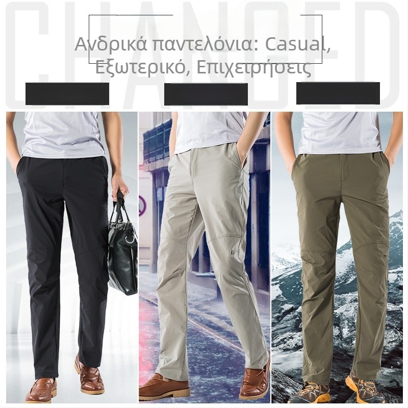 Unisex παντελόνια γρήγορου στεγνώματος, ελαφριά και διαπνέοντα, πολυεστέρας/ελαστάνη, για καλοκαίρι και άνοιξη, για τρέξιμο, ποδηλασία και ορειβασία