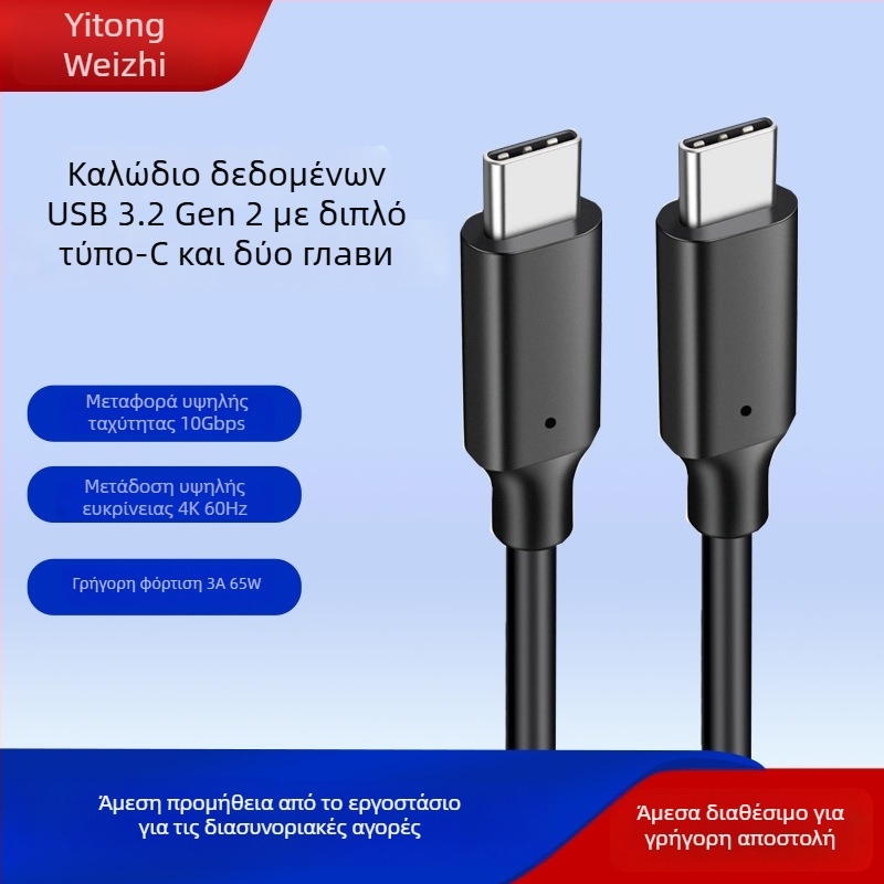 USB-C hub για φορητό υπολογιστή με passthrough 4K60Hz, γρήγορη φόρτιση PD 240W και μεταφορά δεδομένων έως 20Gbps