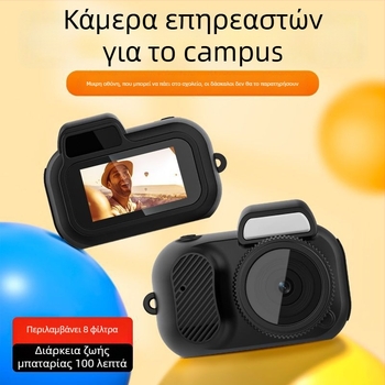 Μίνι κάμερα CCD οικιακής χρήσης με σταθερό εστιασμό, οπτική σταθεροποίηση εικόνας, αισθητήρας CCD, περίπου 2 ώρες ζωής μπαταρίας