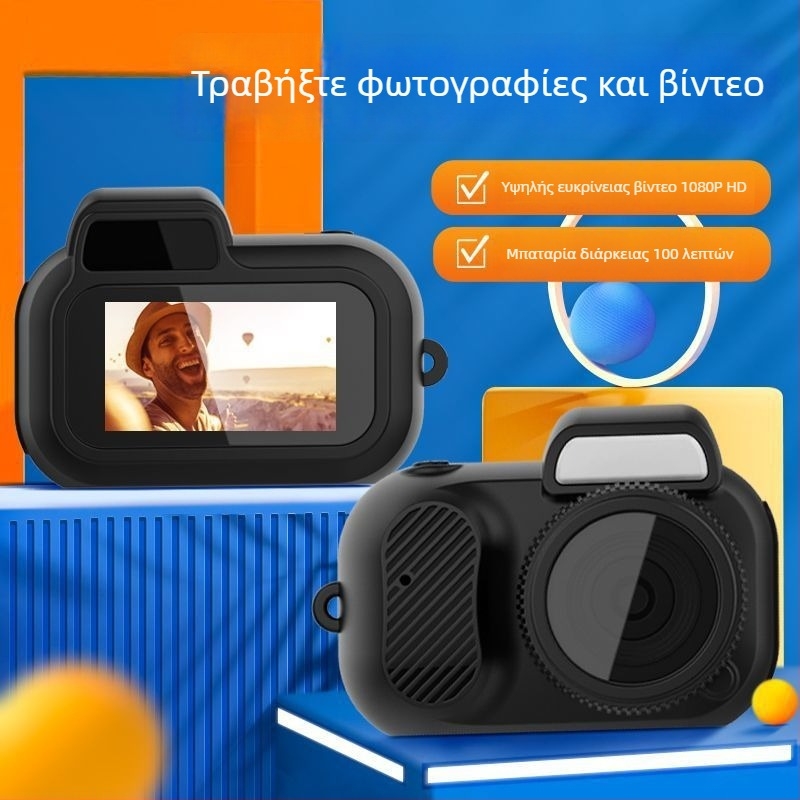 Μίνι κάμερα CCD οικιακής χρήσης με σταθερό εστιασμό, οπτική σταθεροποίηση εικόνας, αισθητήρας CCD, περίπου 2 ώρες ζωής μπαταρίας