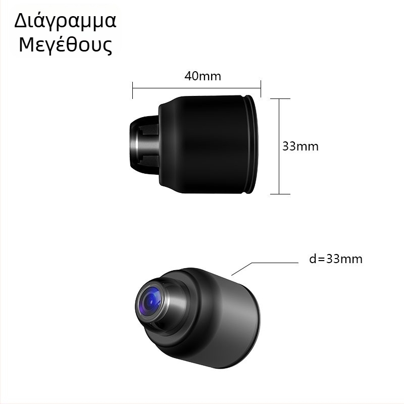 X5 Έξυπνη κάμερα οικιακής χρήσης, ασύρματη Wi-Fi, 1080p, φακός 3.6mm, εμβέλεια 10-30m, εσωτερική χρήση, ενσωματωμένο μικρόφωνο