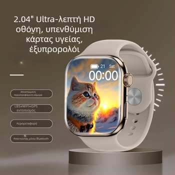 Smartwatch XC19B Morse Code S10 με υποδοχή καρτών, AMOLED τετράγωνης οθόνης, συμβατό με Android, παρακολούθηση καρδιακού ρυθμού