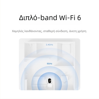 Έξυπνη κάμερα MJSXJ27CM, έλεγχος μέσω εφαρμογής κινητής, συμβατή με Android, για εσωτερική χρήση
