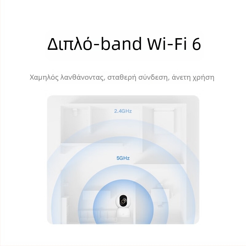 Έξυπνη κάμερα MJSXJ27CM, έλεγχος μέσω εφαρμογής κινητής, συμβατή με Android, για εσωτερική χρήση