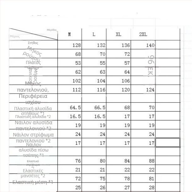 Ανδρικά αναπνεύσιμα αθλητικά παντελόνια με πλαϊνό φερμουάρ – φαρδιά γραμμή, γρήγορο στέγνωμα, για τρέξιμο και μπάσκετ, όλες τις εποχές, μεσαία ζώνη, πολυεστερικό μείγμα, μοντέλο 8621