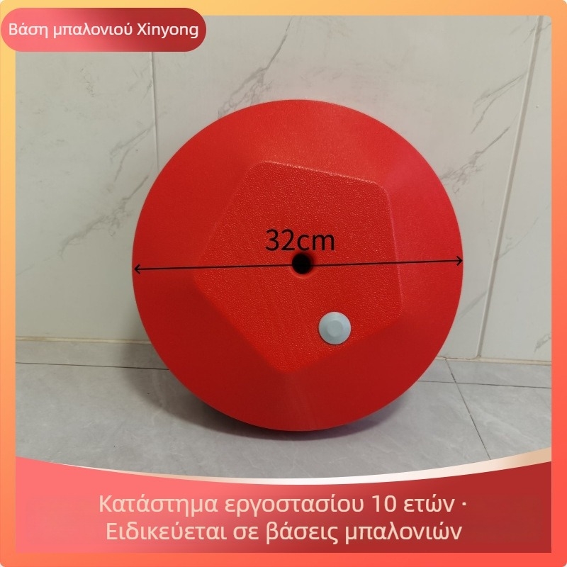 Βάση για αψίδα μπαλονιών με ουράνιο τόξο – κυκλική βάση πλήρωσης με νερό