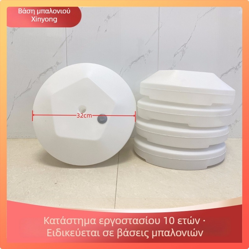 Βάση για αψίδα μπαλονιών με ουράνιο τόξο – κυκλική βάση πλήρωσης με νερό